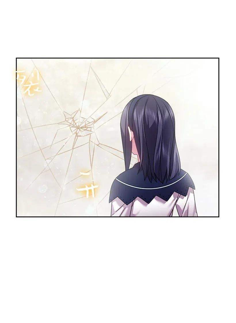 121 她怎么能看到我？19