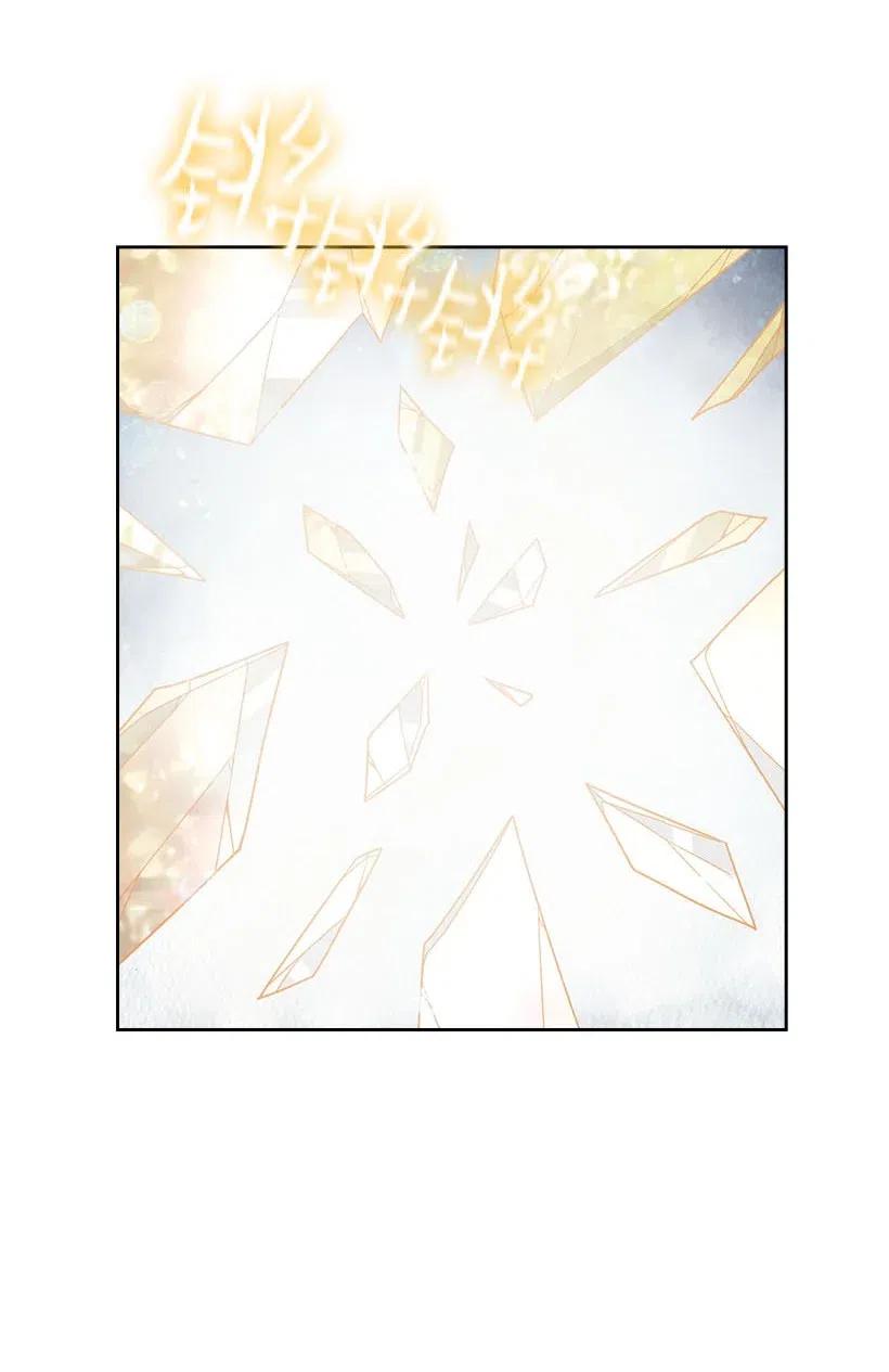 121 她怎么能看到我？20