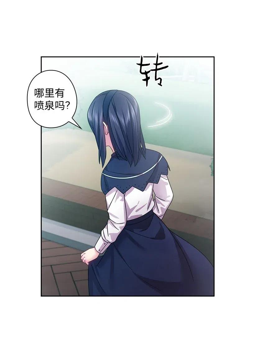 121 她怎么能看到我？25