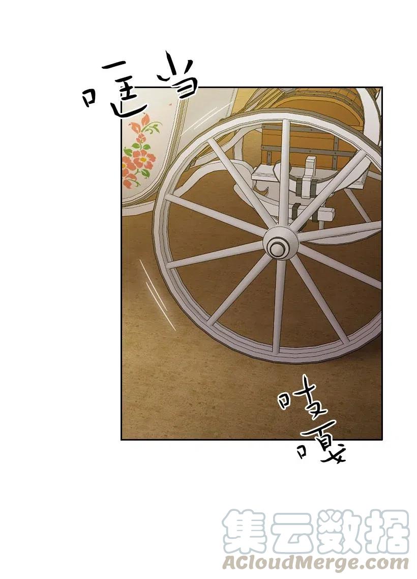 130 “诚意”36