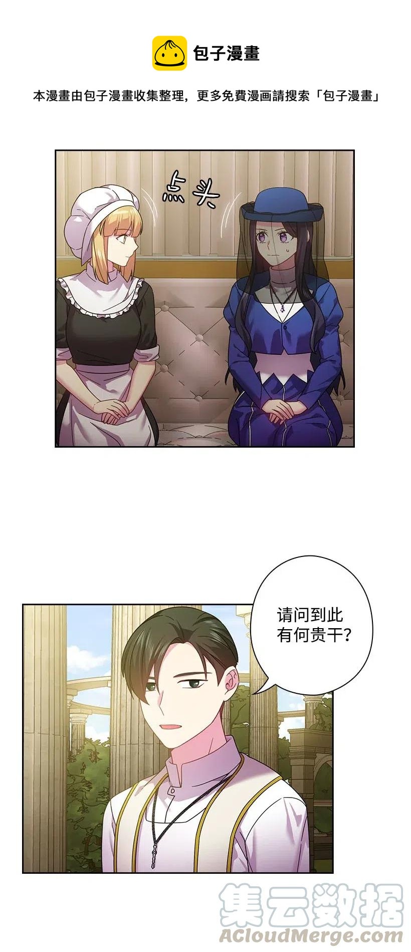130 “诚意”39