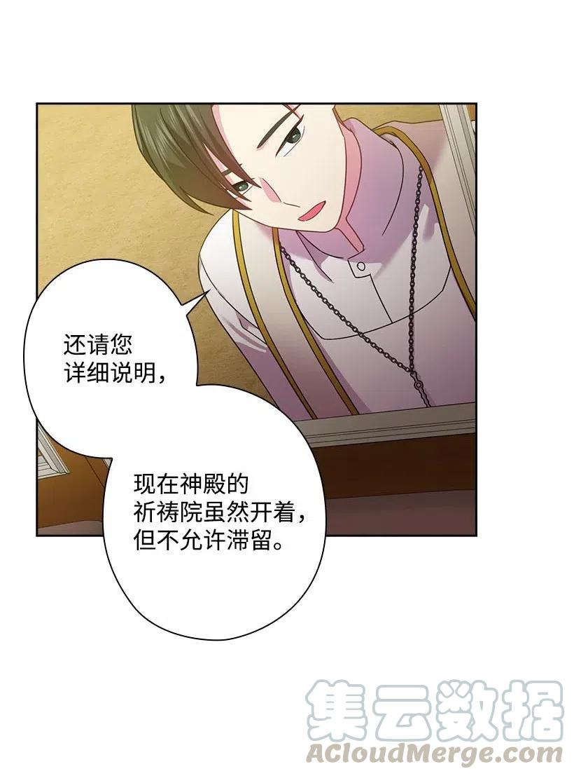 130 “诚意”42