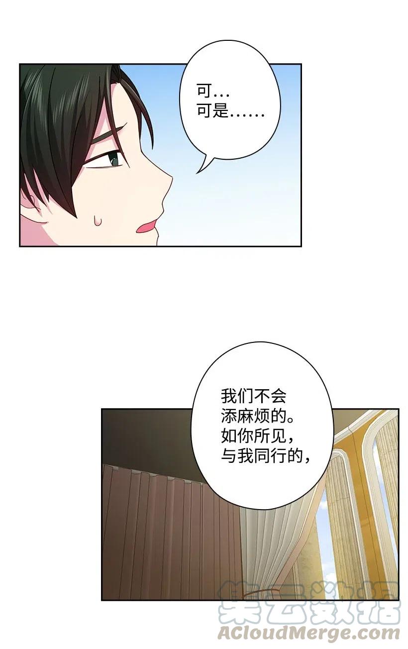 130 “诚意”52