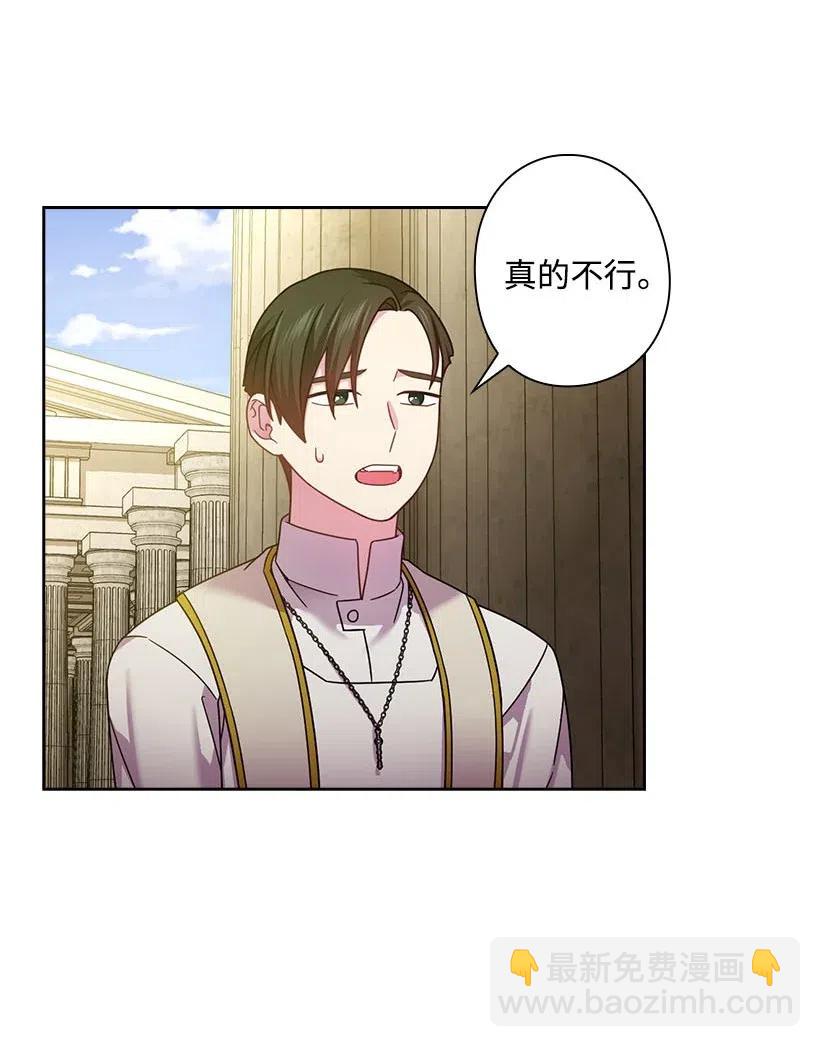 130 “诚意”54