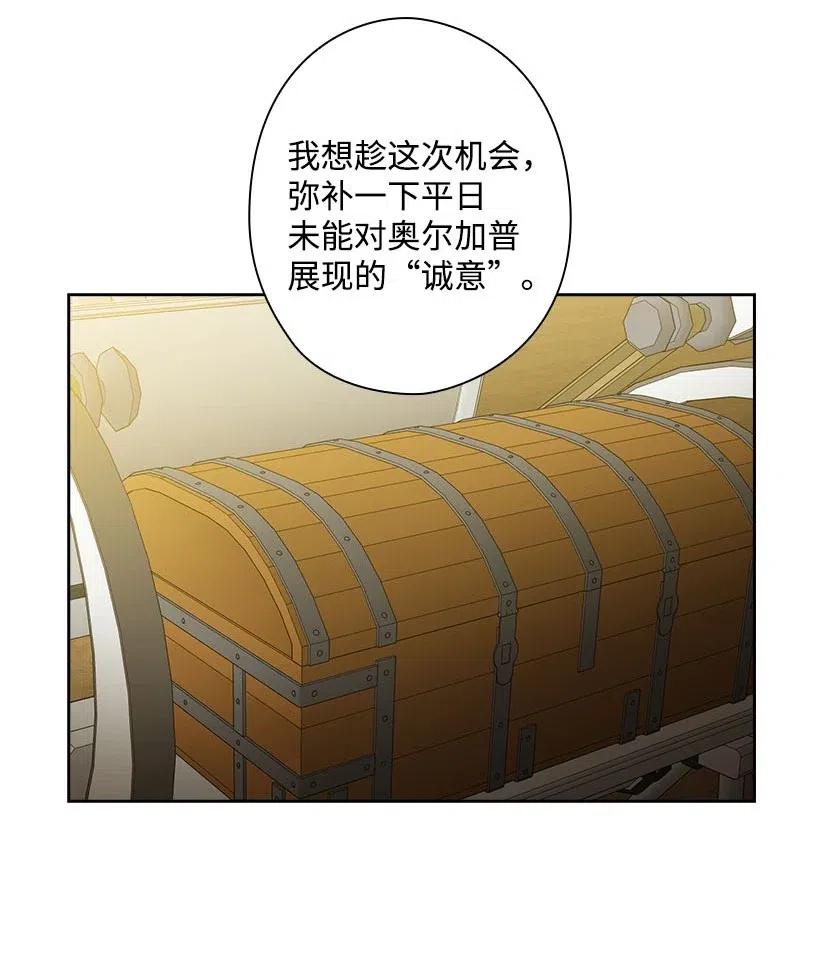 130 “诚意”56