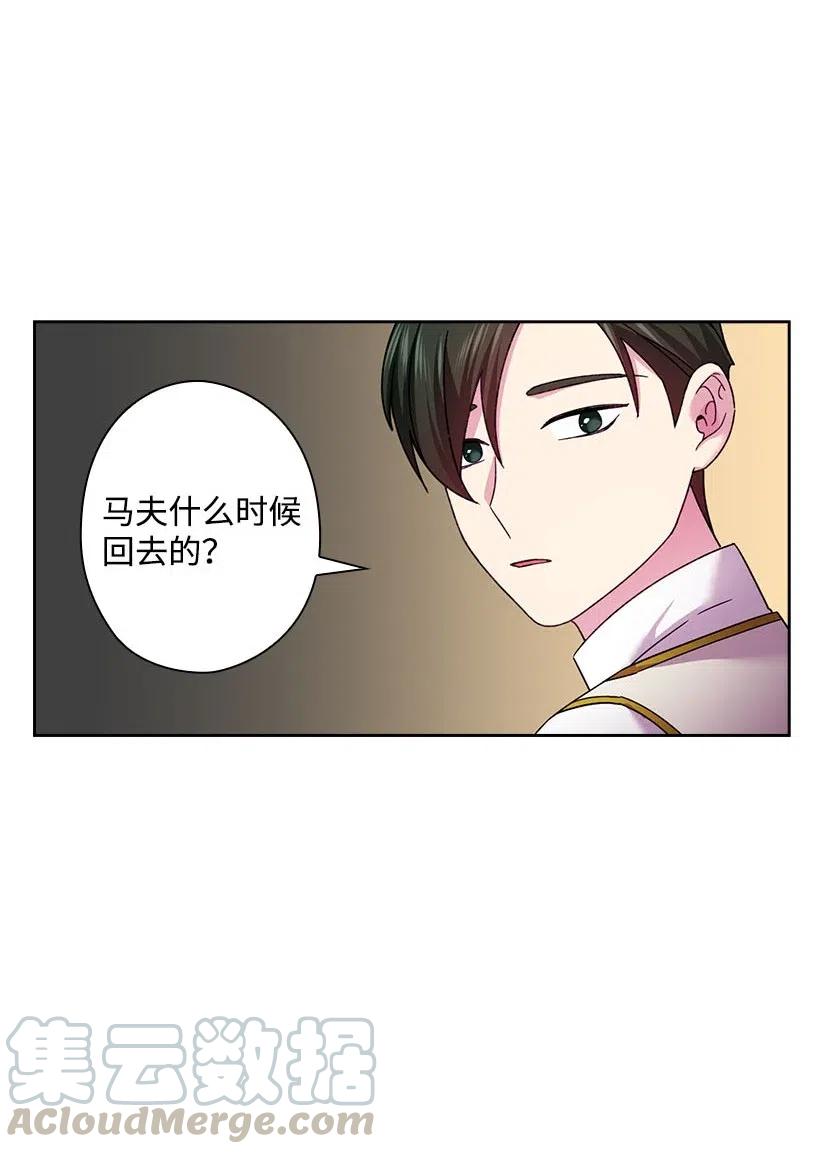 130 “诚意”64