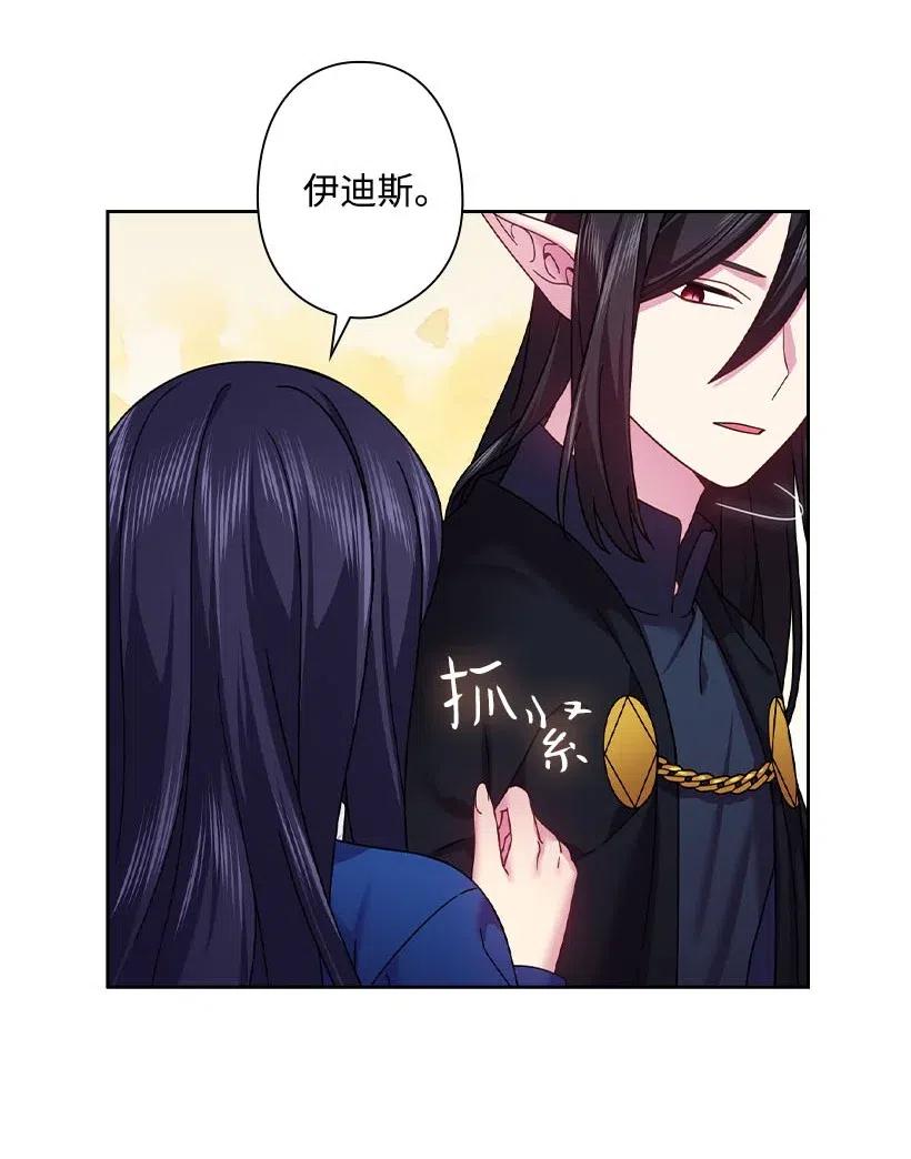 144 毁灭一切13
