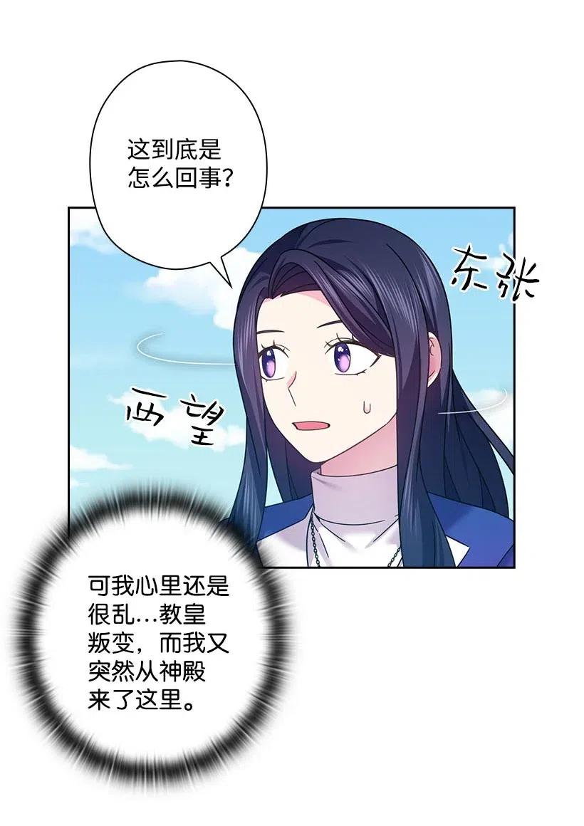 144 毁灭一切16