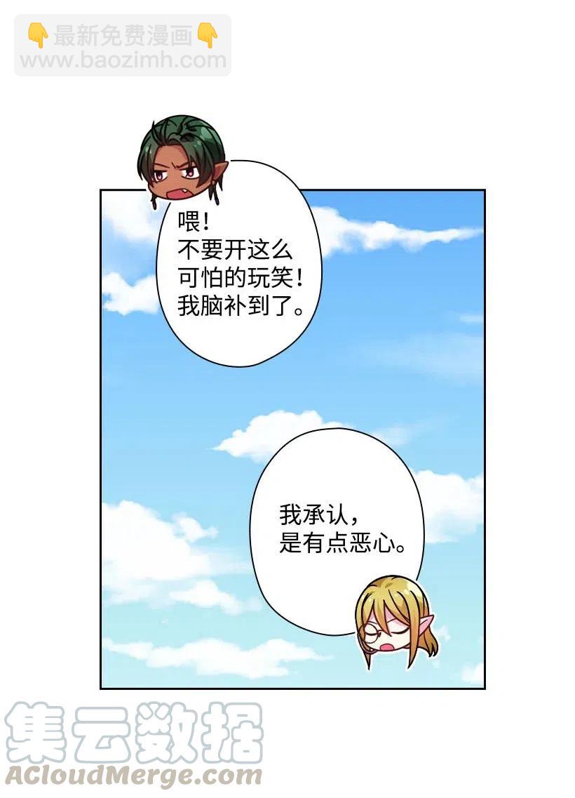 144 毁灭一切21