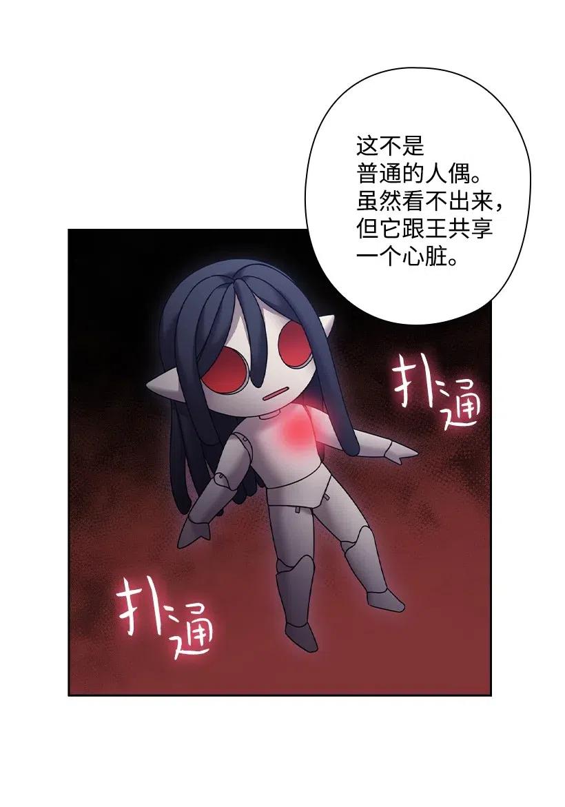 144 毁灭一切26