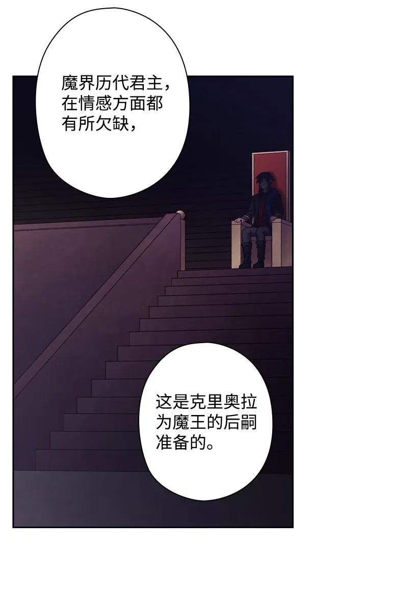144 毁灭一切28