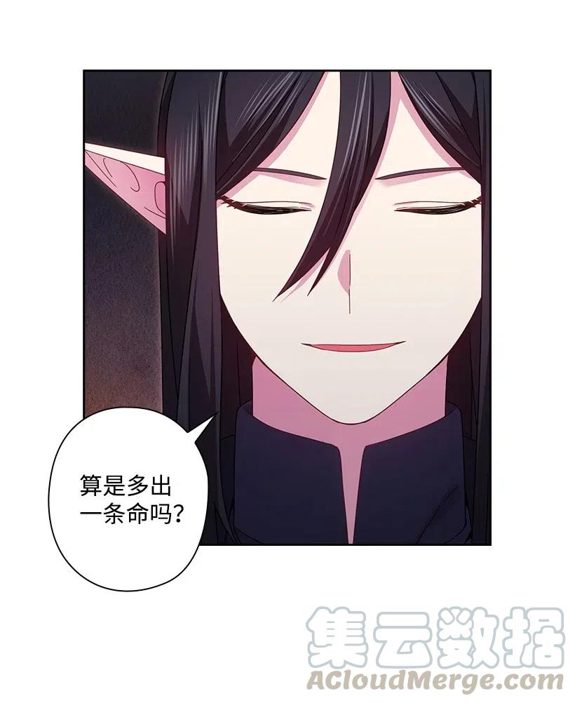 144 毁灭一切36