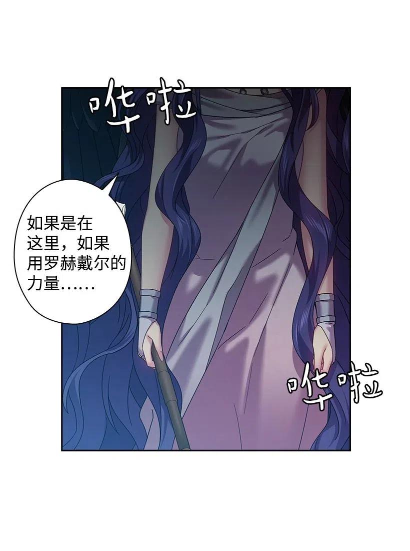 144 毁灭一切63