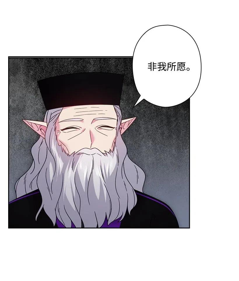 144 毁灭一切8