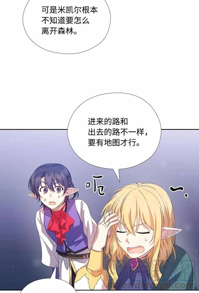 158 外传1048