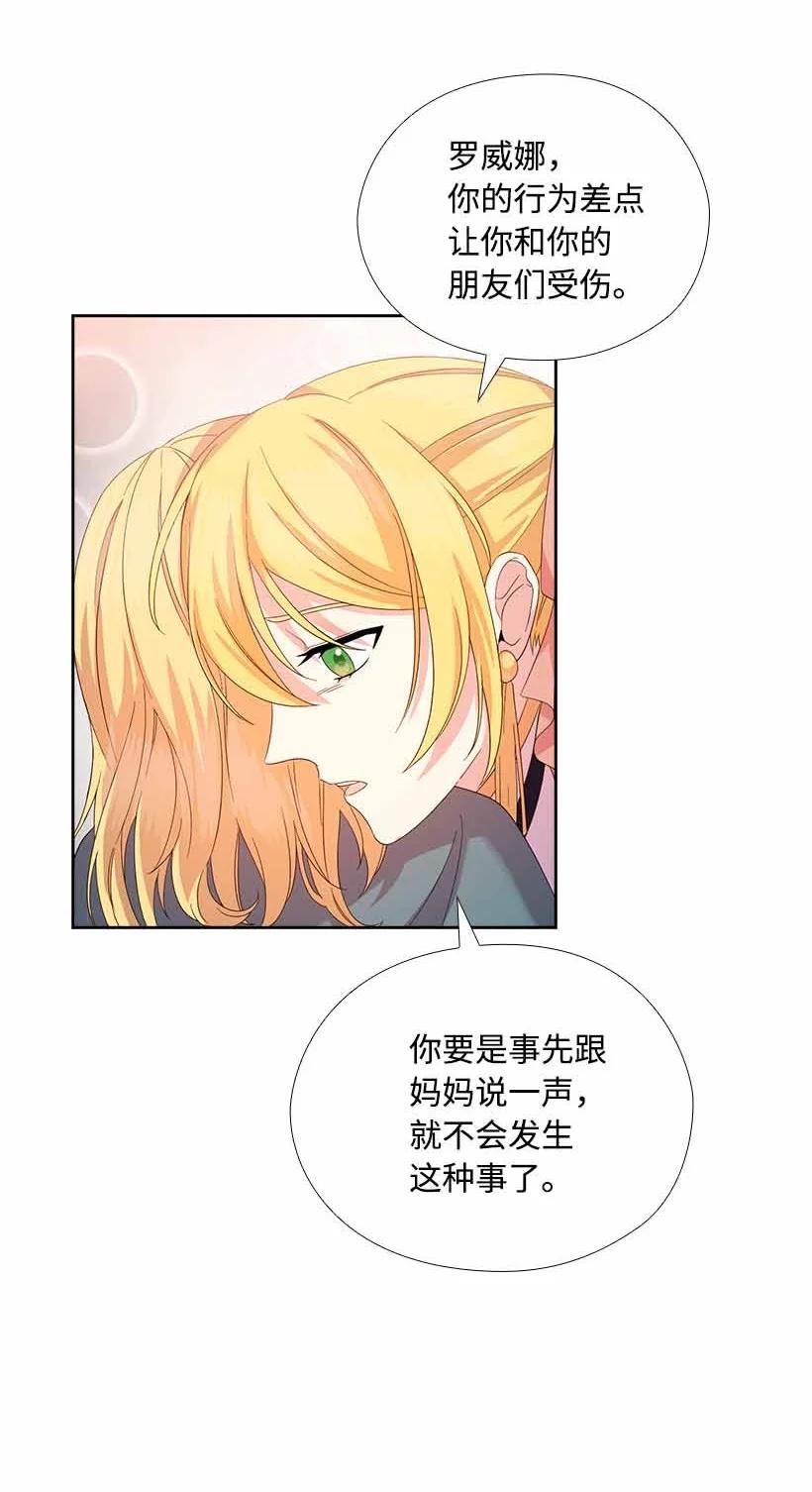 158 外传1072