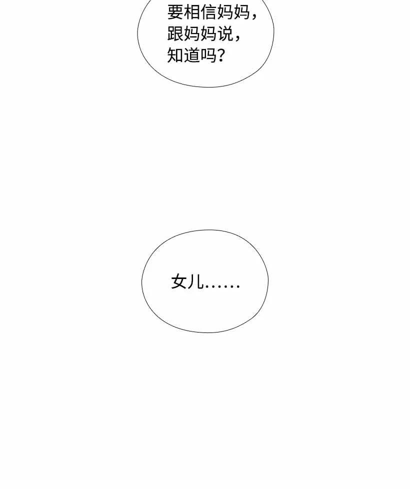 158 外传1074