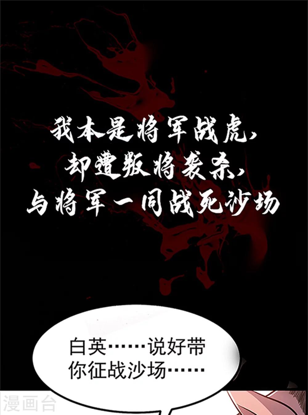 第1话 萌虎重生0