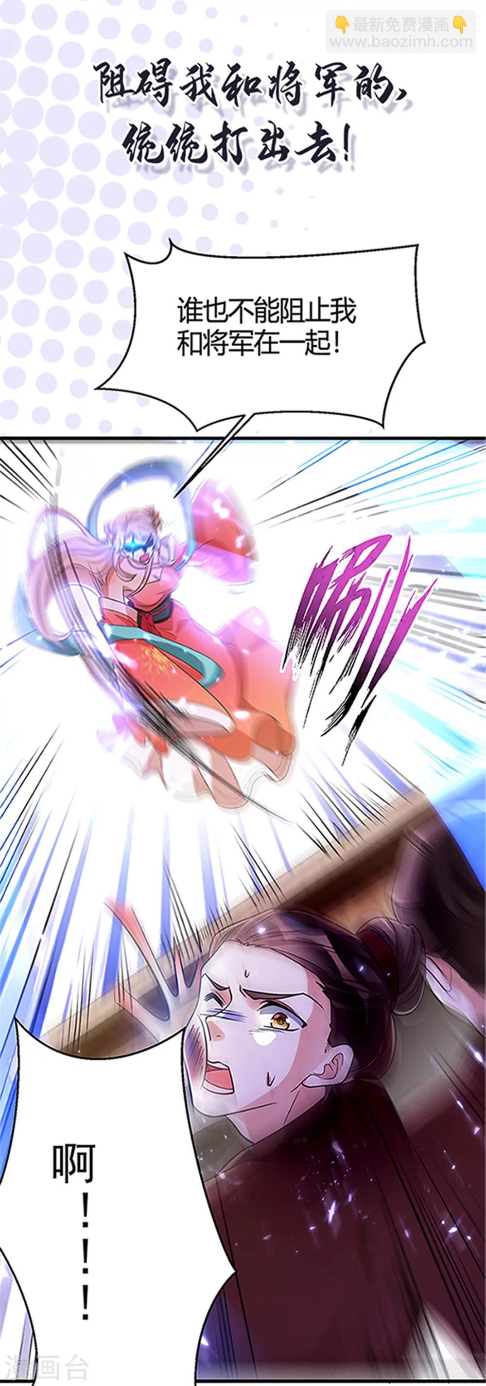 第1话 萌虎重生10