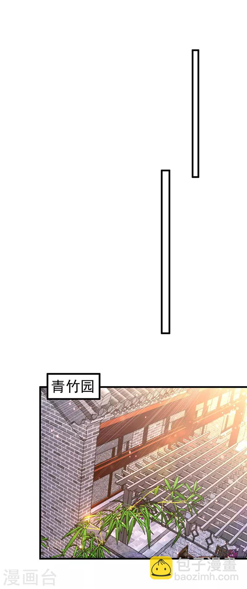 第7话 本虎吃肉2