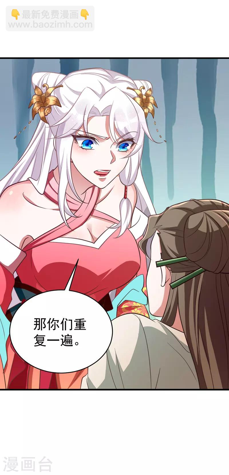 第7话 本虎吃肉20