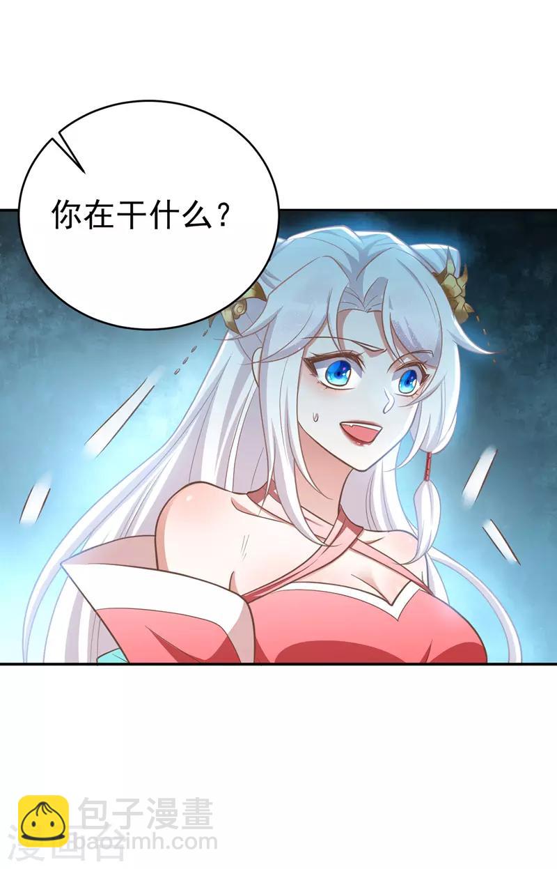 第7话 本虎吃肉23