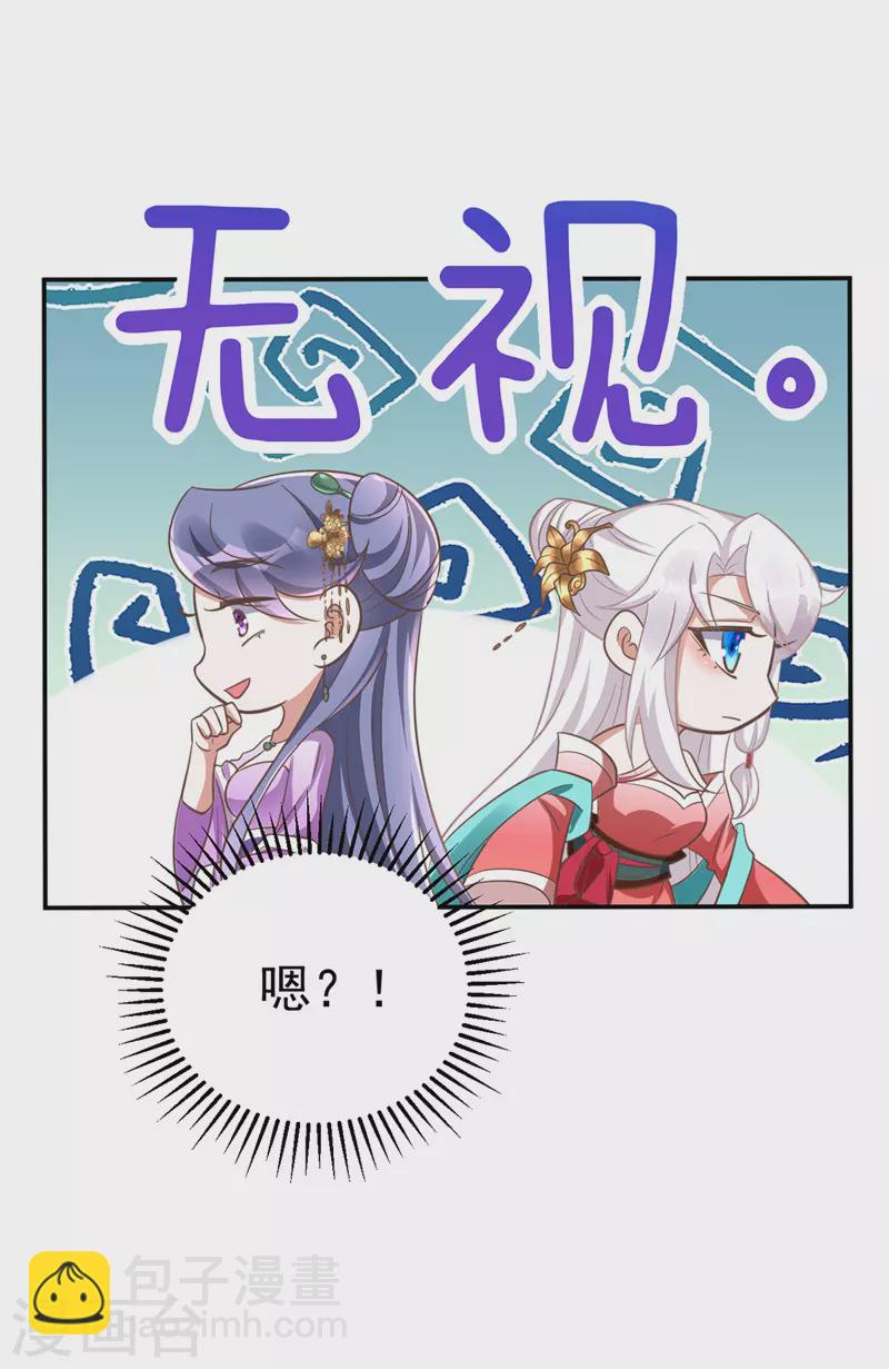 第9话 黑历史9