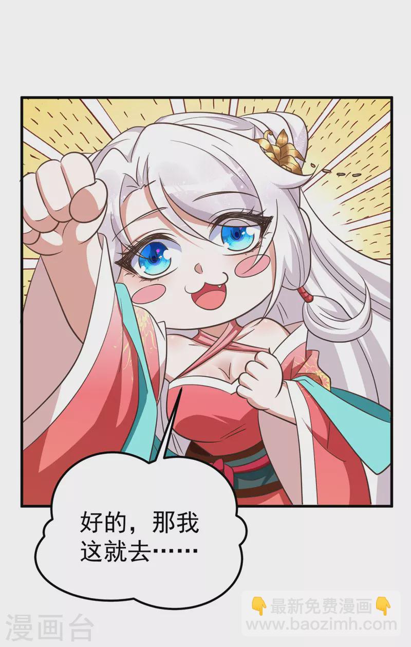 第19话 服毒12