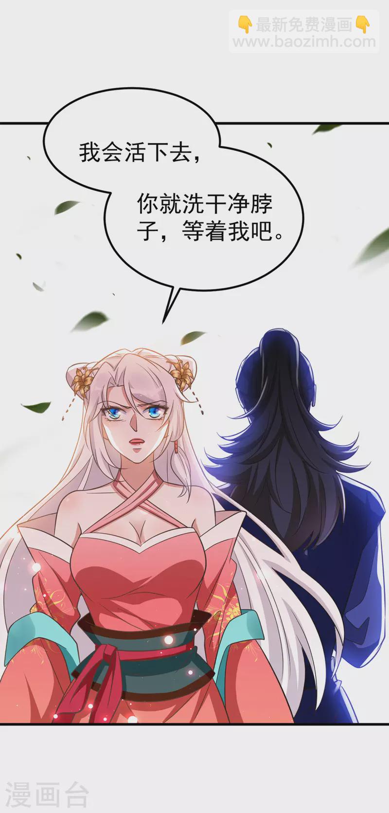 第19话 服毒3