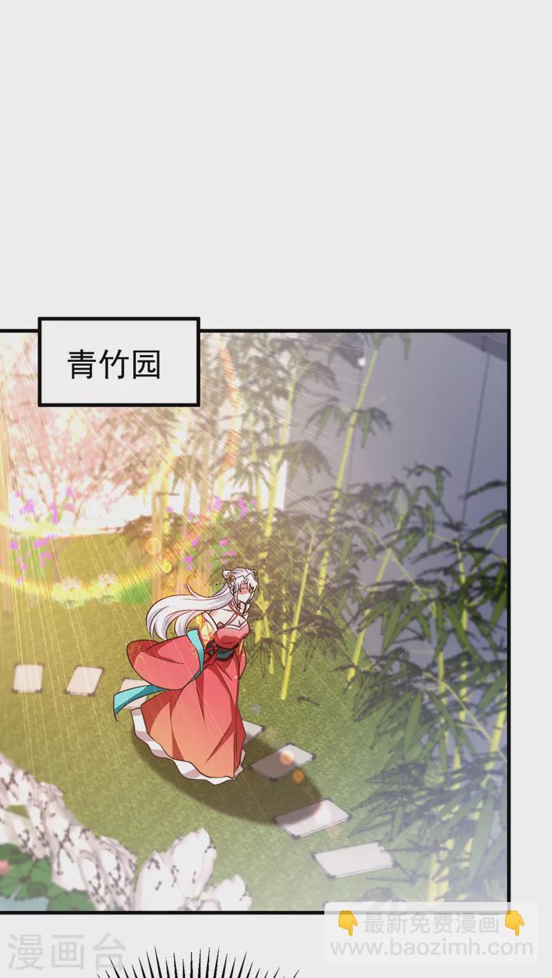 第19话 服毒5