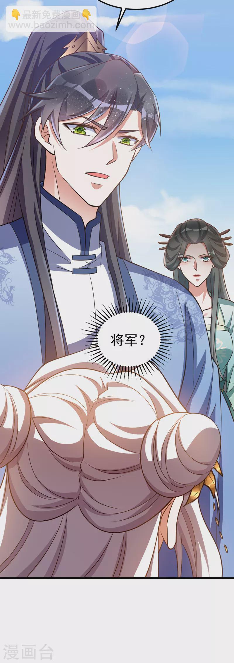 第19话 服毒7