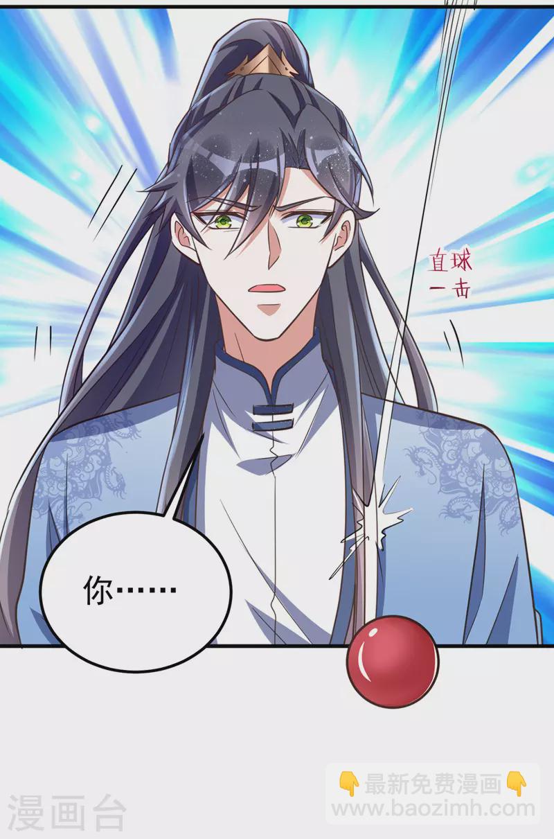 第19话 服毒9