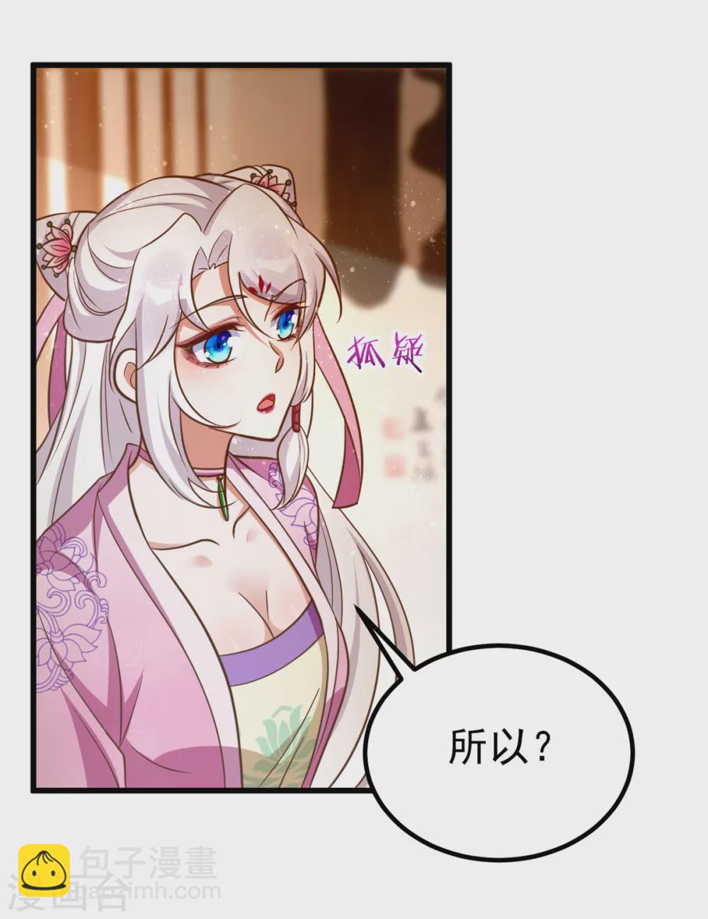 第23话 虚情假意20