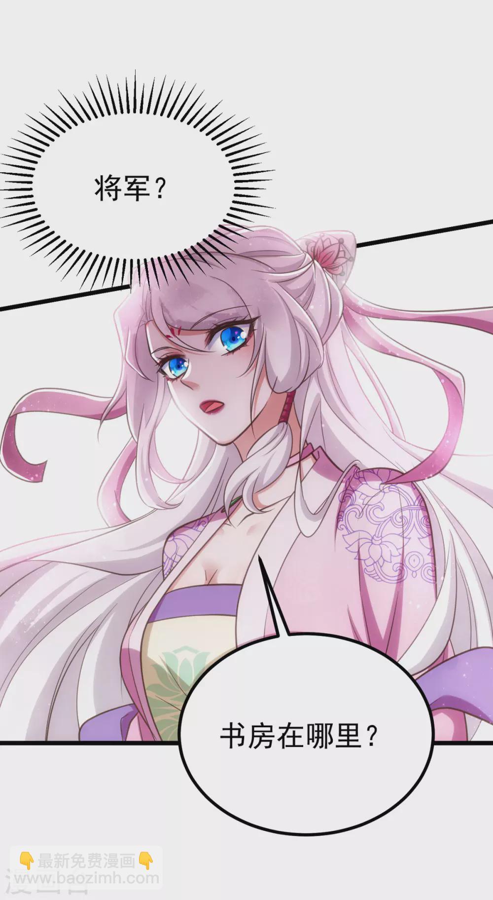 第23话 虚情假意5