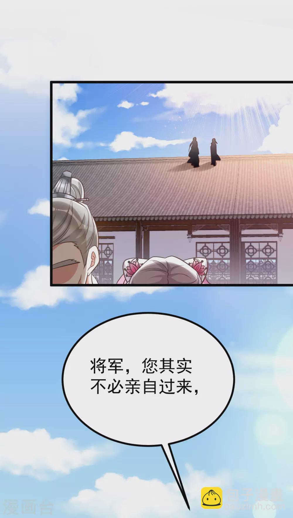 第23话 虚情假意7