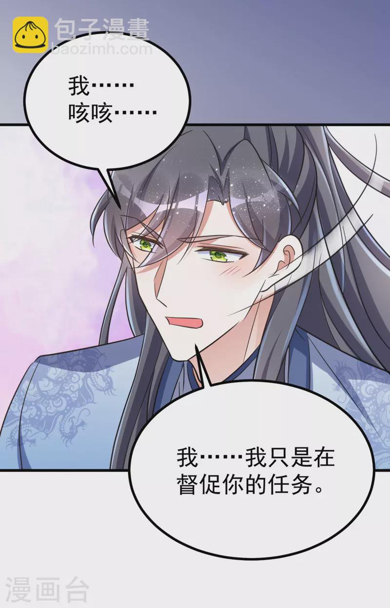 第31话 解药14
