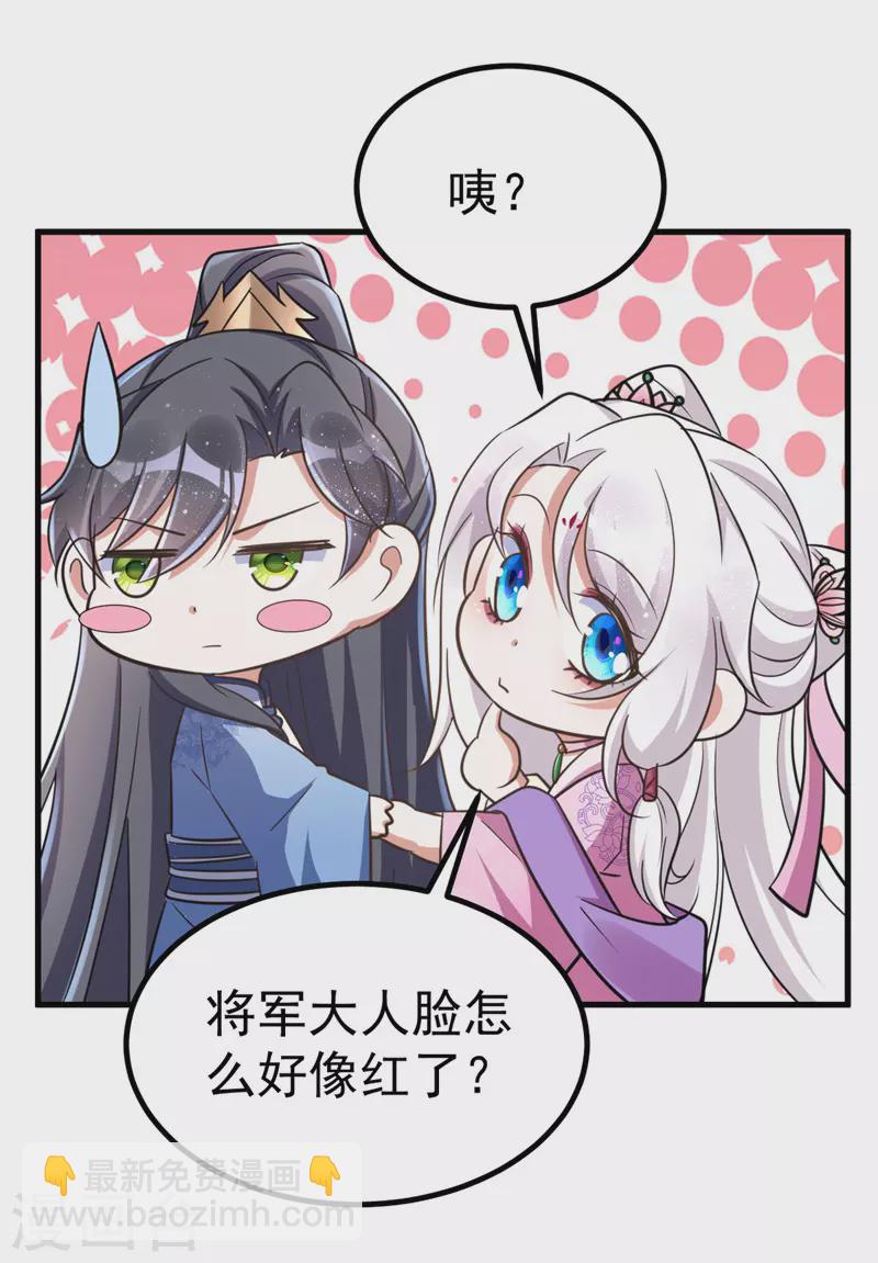 第31话 解药15