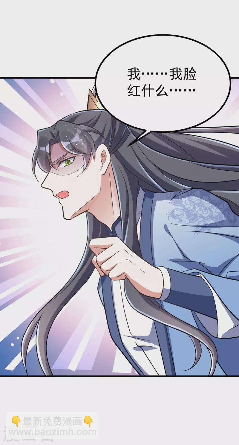 第31话 解药16