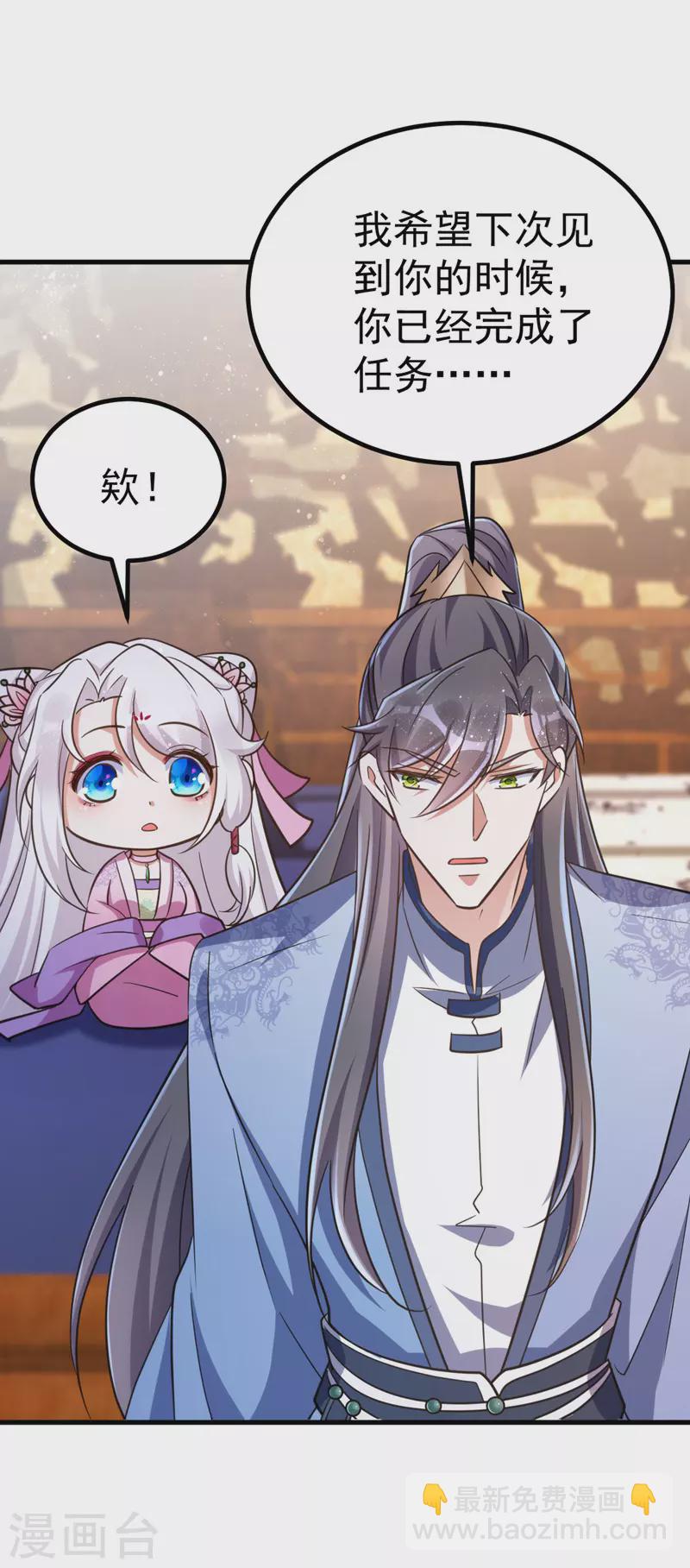 第31话 解药17