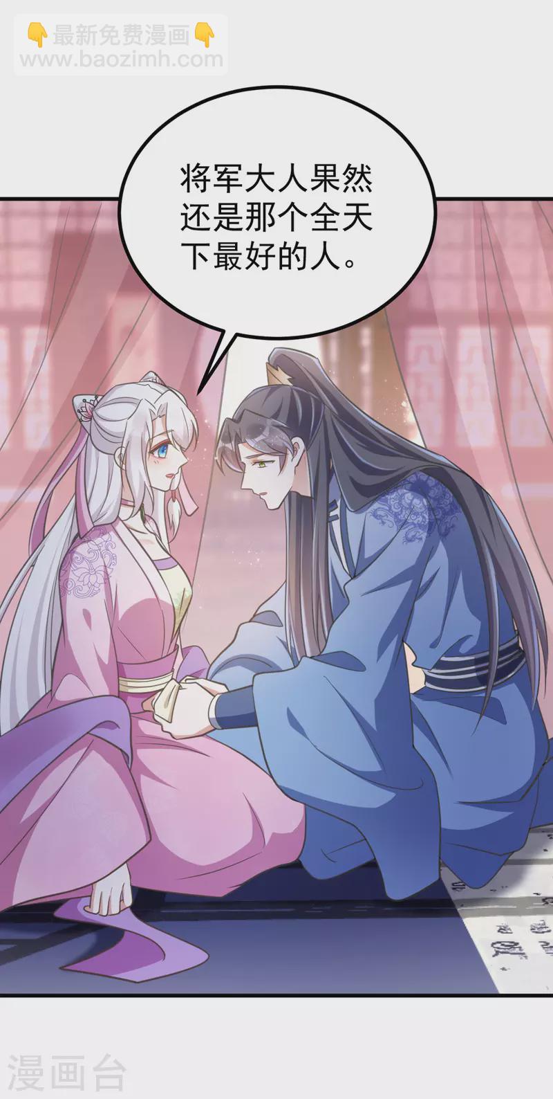 第31话 解药3