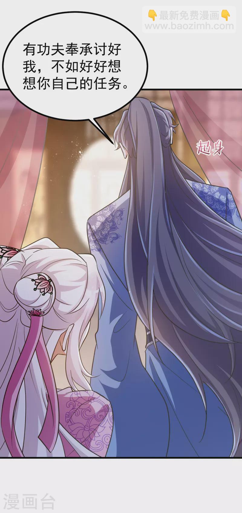 第31话 解药5