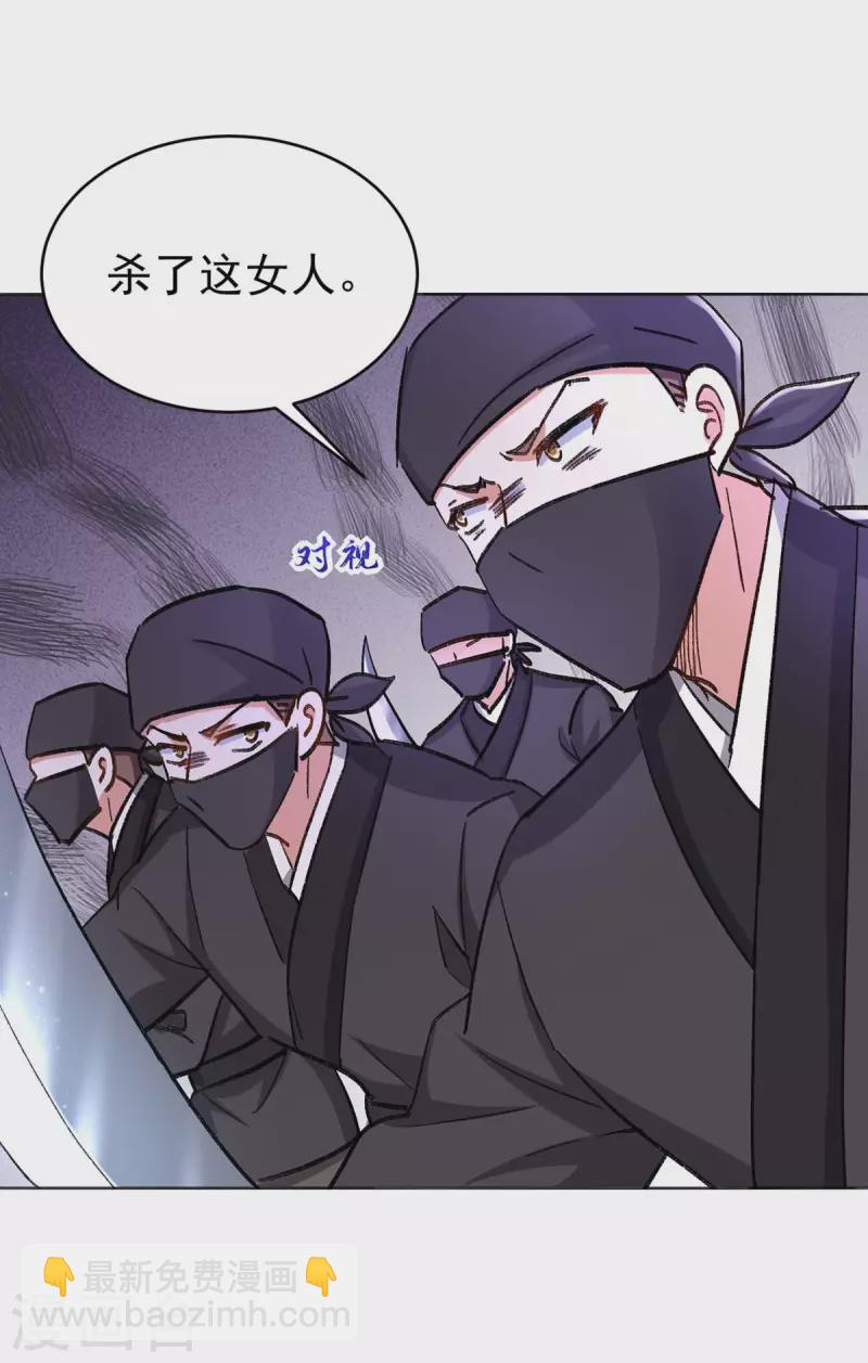 第46话 守护大人1