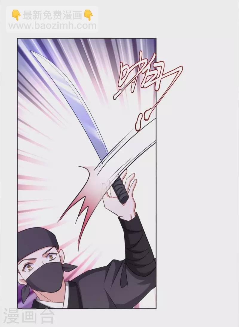 第46话 守护大人13