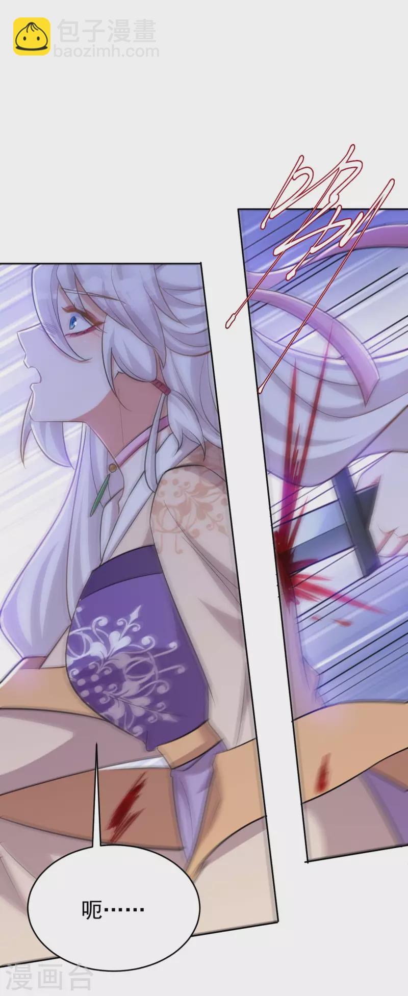 第46话 守护大人19