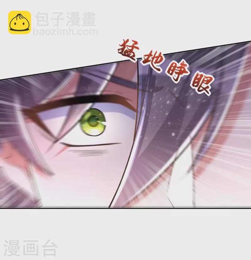 第46话 守护大人20