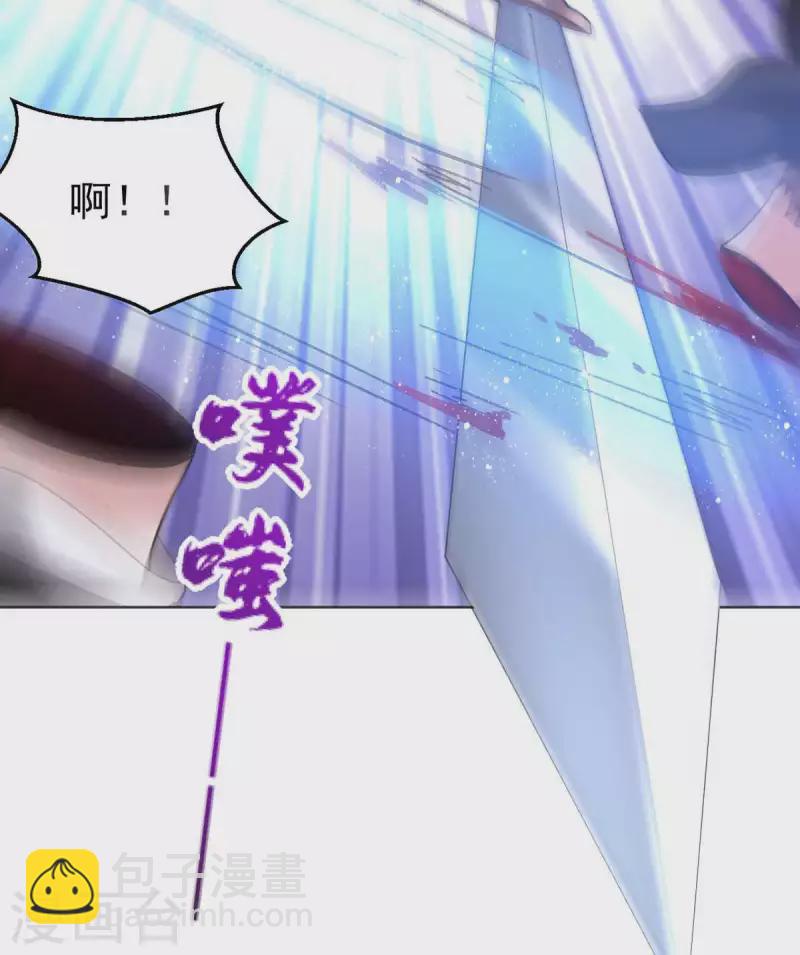 第46话 守护大人6