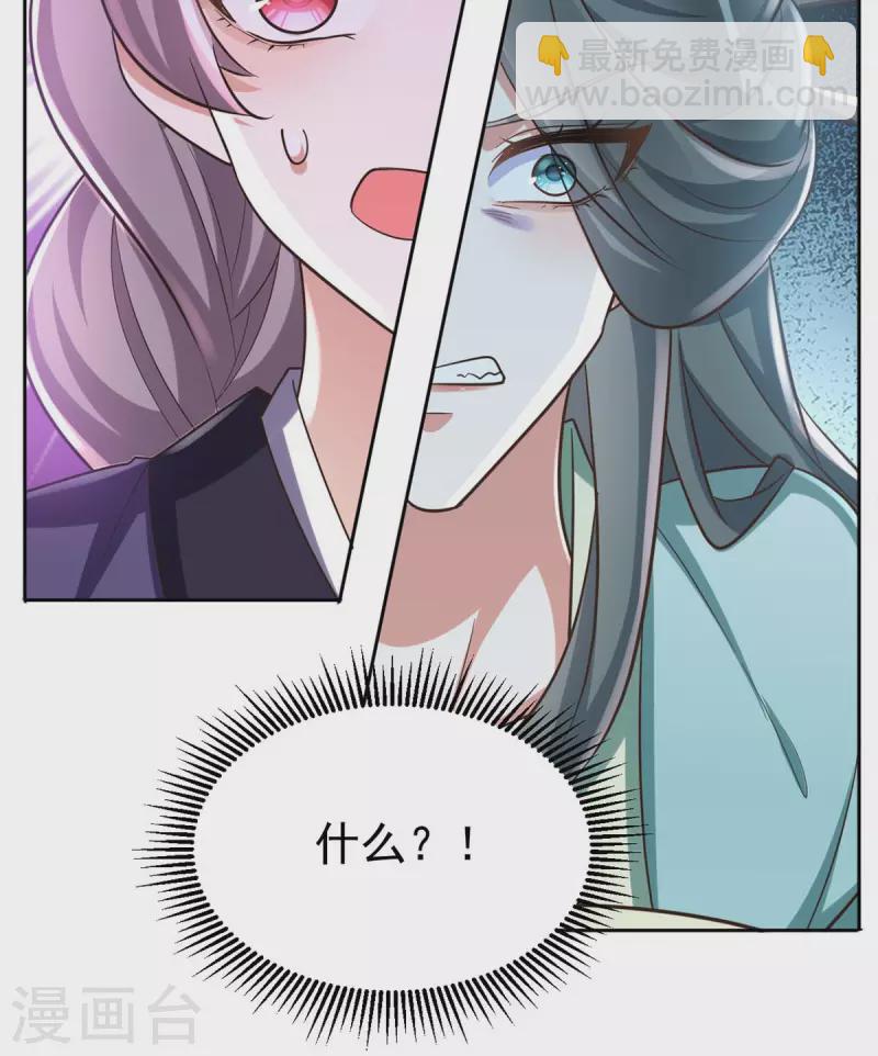 第49话 心疼6