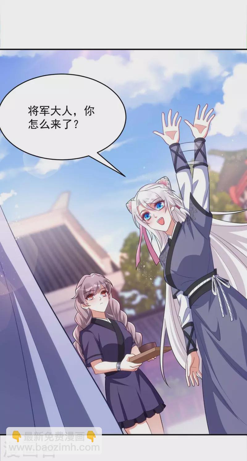 第56话 不许你亲其他人1