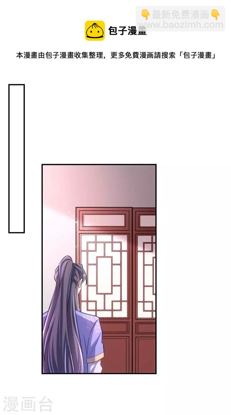 第65话 意中人26