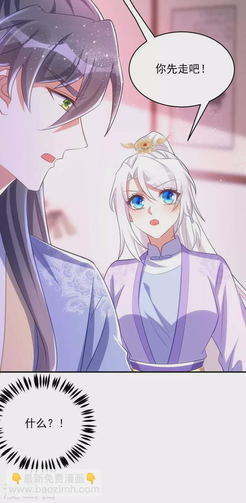 第65话 意中人5